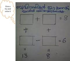 Here's a list of translations. Brain Teasers à´¬ à´¦ à´§ à´¶ à´² à´•à´³ à´ˆ à´•à´£à´• à´• à´š à´¯ à´¤ à´¤à´° à´• Words And Notion