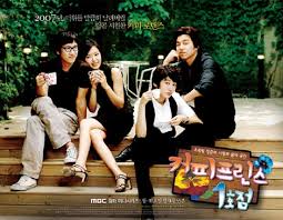 Adobe flash player (version 9 or above) is required to play this audio clip. Sunday Drama Review Coffee Prince Team Sejong