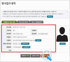 정보처리기사, 컴퓨터활용능력, itq, 공인중개사, 큐넷 관련정보 íë„· Q Net ìžê²©ì‹œí—˜ ì›ì„œ ì 'ìˆ˜ ì·¨ì†Œ ë° í™˜ë¶ˆë°©ë²•
