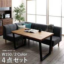 楽天市場 年中快適 北欧 モダンデザイン リビングダイニングセット laven レーヴン 4点セット ダイニングテーブル 2pソファ1脚 1pソファ1脚 コーナーソファ1脚 w150 e バザール ライフインテリア リビングダイニングセット リビングダイニング レイアウト