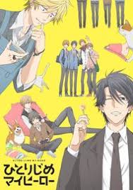 Doukyuusei Anime Planet Obrigada eu tava a um tempão querendo assistir esse filme.tanto filme como mangá são perfeitos aaaaa. doukyuusei anime planet