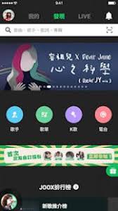 تحميل Joox Music V5 1 1 مفتوح Apk مجانا