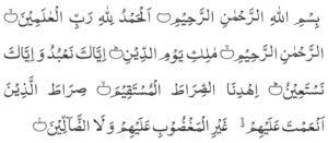 Here's a list of similar words from our thesaurus that you can use instead. Chapter Two Islam Ahmadiyya