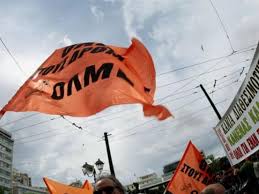 Σε απεργιακό κλοιό θα κινηθεί αύριο, τετάρτη, η χώρα μετά το κάλεσμα της γενικής συνομοσπονδίας εργατών ελλάδας (γσεε) σε 24ωρη απεργία κατά του αναπτυξιακού πολυνομοσχεδίου της κυβέρνησης. Apergia Alfavita