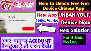 Follow this steps for unban your garena free fire suspended account: How To Unban Free Fire Device Chinese App How To Unban Free Fire Device Free Fire Device Suspend Youtube