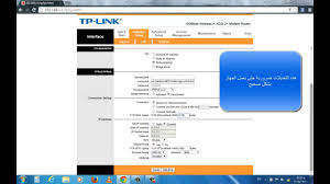 Driver to easily install wireless usb adapter. ØªØ­Ù…ÙŠÙ„ Ø¨Ø±Ù†Ø§Ù…Ø¬ ØªØ¹Ø±ÙŠÙ Tp Link