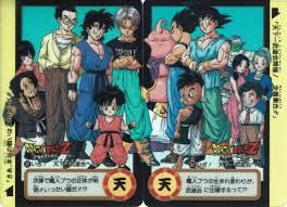 Pin On Dbz