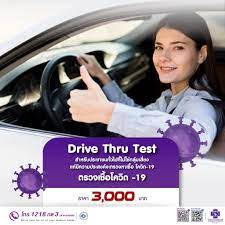 Jun 16, 2021 · health  ฉีดวัคซีน ซิโนฟาร์ม ได้ที่ไหน เช็คที่นี่ รายชื่อโรงพยาบาล ให้บริการฉีดวัคซีน ซิโนฟาร์ม ขึ้นทะเบียนเป็นสถานพยาบาลฉีดวัคซีนตัวเลือก กับ. à¹‚à¸£à¸‡à¸žà¸¢à¸²à¸šà¸²à¸¥à¹€à¸à¸©à¸¡à¸£à¸²à¸©à¸Žà¸£ à¸šà¸²à¸‡à¹à¸„ Kasemrad Bk Hospital Facebook