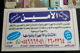 مطابخ مستعملة للبيع في أكتوبر. ÙØ¹ÙØ¬Ø© Ø§ÙØ¨ØªØ±ÙÙ Ø§ÙÙØªØ§Ù Ø§Ø¬ÙØ²Ø© ÙÙØ±Ø¨Ø§Ø¦ÙØ© ÙØ³ØªØ¹ÙÙØ© ÙÙØ¨ÙØ¹ ÙÙ ÙÙØ© Gaellescarpe Com