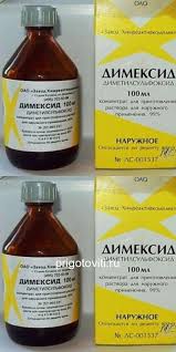 как развести димексид с водой для компресса на колено Damam V Vozraste Vmesto Botoksa Vse Svoimi Rukami V 2020 G Domashnie Maski Dlya Lica Sredstva Dlya Kozhi Maski Dlya Lica