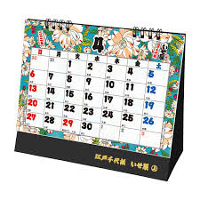 カレンダーのトーダン