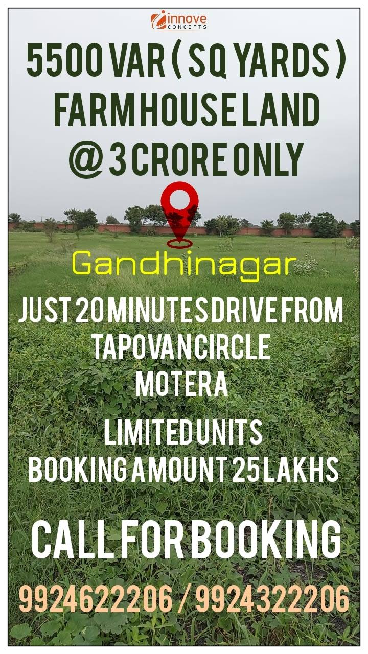 Farm House Land in Gandhinagar Gujarat product image