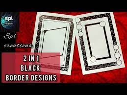 Black Border Design On Paper For Project Front Page Designs For School And College Assignment Youtube Front Page Design Border Design Page Design