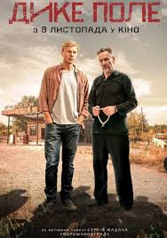 все фильмы по романам джейн остин смотреть онлайн бесплатно Dikoe Pole Full Movies Online Free Full Movies Online Free Movies Online