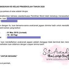 Semakan keputusan permohonan prasekolah kpm 2019 online. Cara Mohon Dan Semak Kemasukan Anak Ke Pra Sekolah