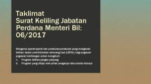 Km can likewise be utilized as a methodology sources by btn's staff to. Carta Organisasi Biro Pengaduan Awam Jabatan Perdana Menteri