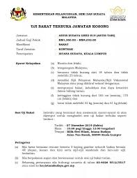 Kepada pemohon dari kalangan bekas atau pesara polis/tentera, sila kemaskini maklumat di menu 'maklumat polis/tentera', jika anda memohon jawatan pembantu penguatkuasa kp19. Sabah Traditional Music Kdca Home Facebook