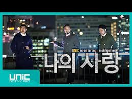 Album yang mengusung genre musik easy listening tersebut dirilis pada 5 april 2010 lewat label rekaman warner music studio. Lirik Lagu Mahligai Kasih Unic