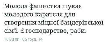 "Закон этот действует", - Крищенко сообщил, что украинцы все реже используют запрещенную символику - Цензор.НЕТ 3789
