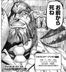 テラフォーマーズ テラフォーマーズ 日本の漫画 漫画