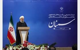 Image result for ‫بررسی 12 ادعای رئیس جمهور در‌گزارش مستند‌کیهان‬‎