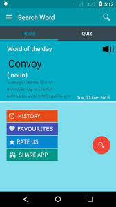 This odia dictionary provides odia meanings of 15,000+ english words. English To Oriya Dictionary For Android Apk Download