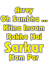 06834a60295345 5a45f2a767d08 Png 1240 1753 Word Out Words Funny