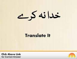 There Is No Accounting For The Taste In Urdu Volunteer Appreciation Quotes Appreciation Quotes Meant To Be