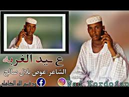We did not find results for: Ø¹ÙˆØ¶ Ø¨Ù„Ø§Ù„ ØµØ§Ù„Ø­ 2021 Mp3