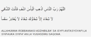 Tsabit berkata pada anas saat itu, wahai abu hamzah (nama kunyah dari anas), aku sakit. 7 Doa Ini Amalan Dari Rasulullah Cepat Sembuh Dari Penyakit Untuk Doa Mereka Yang Sakit Hijabista