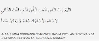 Mengutip dari buku 101 doa anak saleh (2009:73), berikut adalah beberapa bacaan doa untuk anak sakit yang dapat diamalkan oleh orang tua muslim guna memohon kesembuhan dari allah swt. 7 Doa Ini Amalan Dari Rasulullah Cepat Sembuh Dari Penyakit Untuk Doa Mereka Yang Sakit Hijabista