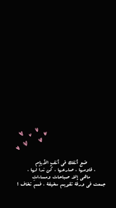 pin by mona el roo7 on عبارات جميلة movie posters poster qoutes