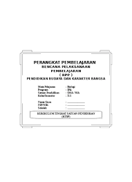 12, 2014 33,680 views mts nurul huda sukaraja follow recommended. Rpp Biologi Kelas X Smt 2