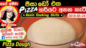 Apeammafans/ homemade pizza by apé amma. à¶´ à¶§ à¶š à¶´ à¶´à¶º à¶± à¶´ à¶± à¶´ à·ƒ 2à¶š Thin Crust Pizza Margherita By Ape Amma Youtube