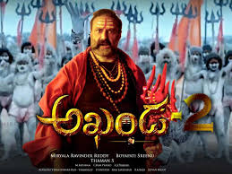 Akhanda 2 dialogues completed | cinejosh.com
