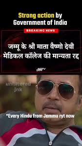 NIA जयपुर के कुलपति एवं पूर्व निदेशक प्रोफेसर संजीव शर्मा को अवार्ड CM  सुक्खू ने किया सम्मानित दिव्य हिमाचल डॉक्टर्स अवार्ड #CMHP #AIIMS #Health  ...