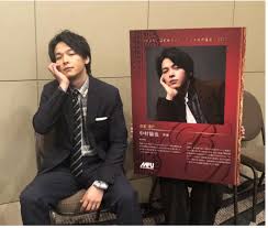 中村 倫也 マネ つぶ