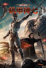 Mulan clips, trailers & featurettes (2020) disney. Super Mechs Chindia Alert You Ll Be Living In Their World Very Soon