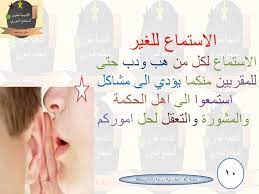 سلسلة الصور التوضيحية للاسرة الزوجية السعيدة