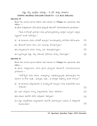 We have a wide range of formal letter formats to choose from. Icse Class 10 Telugu Sample Paper 2020 2021 Aglasem Schools