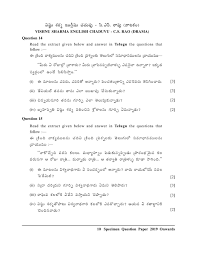 Formal letter writing format requires some specific rules and conventions. Icse Class 10 Telugu Sample Paper 2020 2021 Aglasem Schools