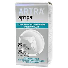 Image result for Arthraerua