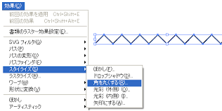 Illustratorの図をオートシェイプに変換
