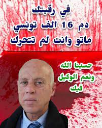 133,744 likes · 31 talking about this. Ø£Ø®Ø¨Ø§Ø± ØªÙˆÙ†Ø³ Ø§Ù„ÙŠÙˆÙ… Tunisia News Today Facebook