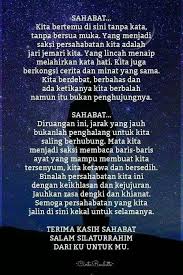 Terima kasih ( bina ayat ). Pin By Blackflagmetal On Itinta Cute Gif Personalized Items Person