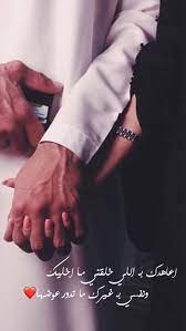 سناب سناب تصوير تصوير سنابات سنابات اقتباسات اقتباسات قهوة قهوة قهوه قهوه صباح صب love quotes photos unique love quotes love quotes wallpaper