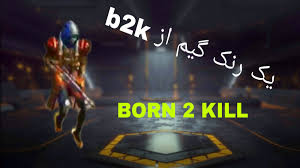 The guild system is very similar to a clan system from games like pubg mobile. ÙÛÙÙ Ú¯ÛÙ Ù¾ÙÛ Ø§Ø² B2k ÙØ±Û ÙØ§ÛØ± Ø±ÙÚ© Ú¯ÛÙ ÙÛØ¯ÛÙ Ú©ÙÛÙ¾ Ø´ÙØ±ÙÙØ¯ ÙÛØ¯ÛÙ