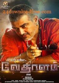 Ajith S Vedalam 2015 Tamil Film All Songs Download Full Movies Hd Movies Download Full Movies Online Free