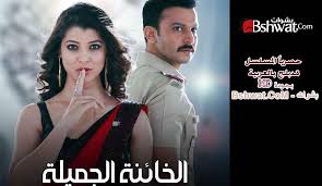 We did not find results for: Unreadable Dozen Bot ÙÙŠÙ„Ù… ÙŠØ§Ø¨Ø§Ù†ÙŠ Ø§ØµÙ„ÙŠ Ù…ÙˆÙ‚Ø¹ Ø¨Ø´ÙˆØ§Øª Onoyelken Com