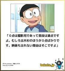 pin by サキガケ66 on おもしろ funny images funny pictures funny photos